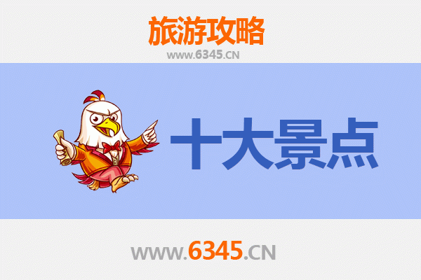 万峦到广州塔：跨越海峡的都市天际线之旅