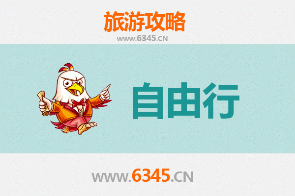 从屏东万峦到南岳衡山：美食与朝圣的跨海之旅全攻略