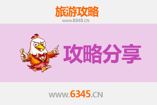 屏东万峦出发：南澳岛深度旅游全攻略与行程规划