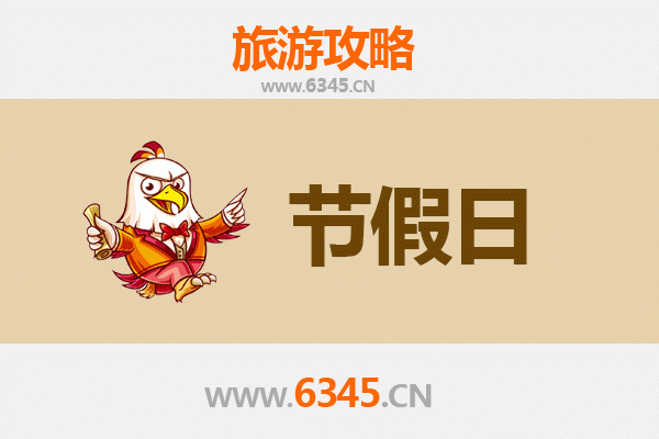 2026元旦屏东万峦深度游攻略：探访猪脚故乡，徜徉客家风情