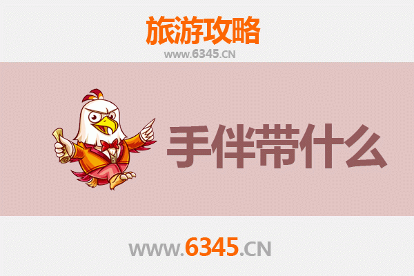 万峦到湄洲岛朝圣海景之旅：完整交通攻略与伴手礼指南